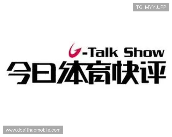 五星体育频道的历史发展与未来趋势分析助你全面了解体育传媒行业