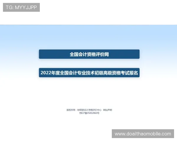 利记官网注册流程详解新手快速入门指南推荐 利记官网注册流程详解新手快速入门指南推荐