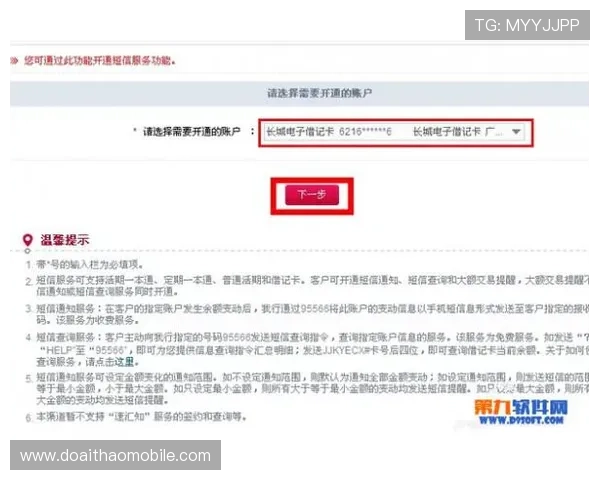 库博体育平台最新全面介绍助你轻松掌握所有赛事信息与投注技巧 库博体育平台最新全面介绍助你轻松掌握所有赛事信息与投注技巧