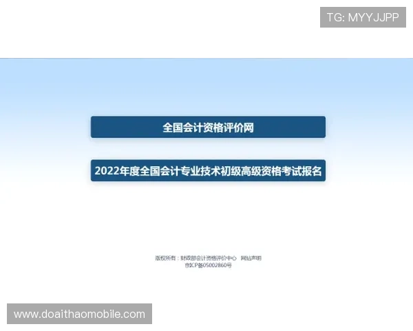 澳门金龙官网注册流程详解新手玩家快速入门指南 澳门金龙官网注册流程详解新手玩家快速入门指南