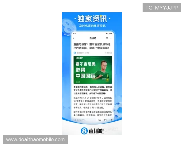 爱体育官方手机版带你畅享全民体育盛宴，随时随地掌握最新赛事资讯与精彩比赛直播