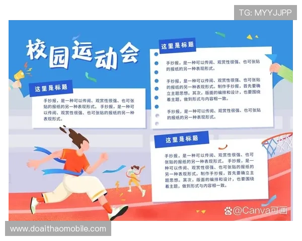 易发体育为体育赛事提供全方位的报道，满足用户多角度的资讯需求