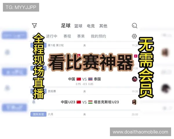 优质NBA体育直播频道汇聚多场比赛实时转播满足不同用户的观看偏好 优质NBA体育直播频道汇聚多场比赛实时转播满足不同用户的观看偏好